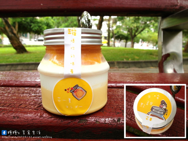 哞福利:〖台中│美食〗哞福利 ❤ 台中法式甜點販賣機登場!!於7/25在台中新光三越百貨開幕囉!!超"哞"罐罐慕斯蛋糕、奶酪及QQ莓果茶,一起罐爆你的味蕾!!