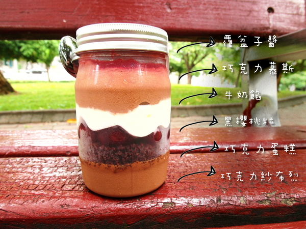 哞福利:〖台中│美食〗哞福利 ❤ 台中法式甜點販賣機登場!!於7/25在台中新光三越百貨開幕囉!!超"哞"罐罐慕斯蛋糕、奶酪及QQ莓果茶,一起罐爆你的味蕾!!