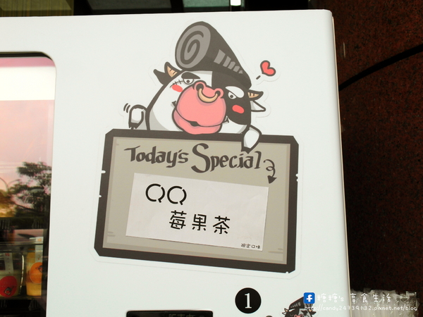 哞福利:〖台中│美食〗哞福利 ❤ 台中法式甜點販賣機登場!!於7/25在台中新光三越百貨開幕囉!!超"哞"罐罐慕斯蛋糕、奶酪及QQ莓果茶,一起罐爆你的味蕾!!