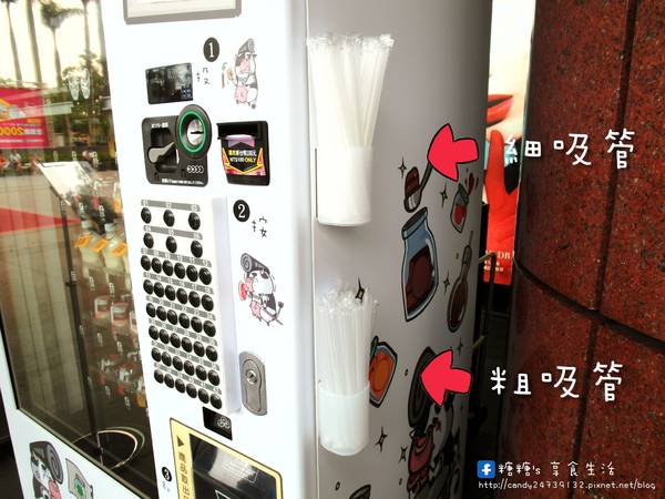 哞福利:〖台中│美食〗哞福利 ❤ 台中法式甜點販賣機登場!!於7/25在台中新光三越百貨開幕囉!!超"哞"罐罐慕斯蛋糕、奶酪及QQ莓果茶,一起罐爆你的味蕾!!