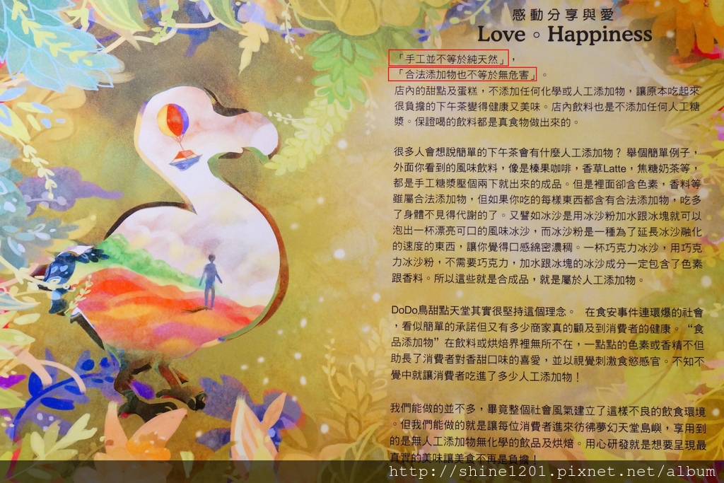 中山區松江南京站美食餐廳 DODO鳥甜點天堂.親子餐廳.下午茶