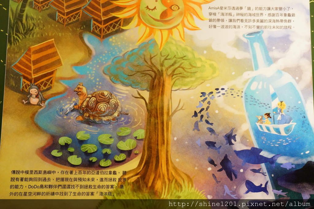 中山區松江南京站美食餐廳 DODO鳥甜點天堂.親子餐廳.下午茶