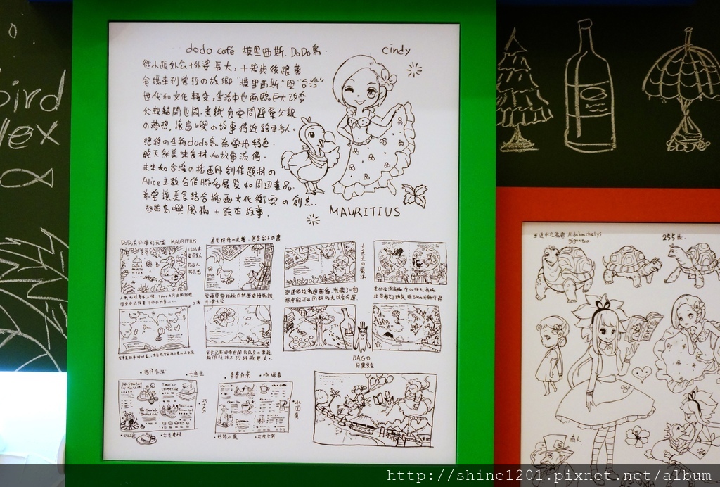 中山區松江南京站美食餐廳 DODO鳥甜點天堂.親子餐廳.下午茶