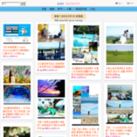 香香公主趴趴GO的旅遊牆