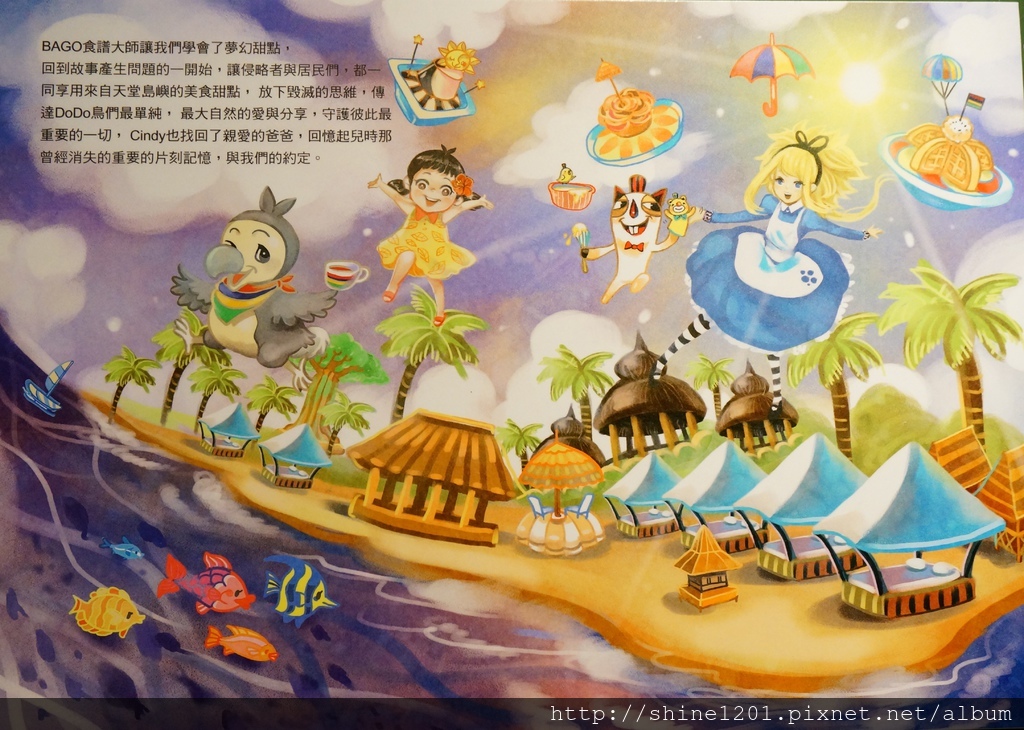 中山區松江南京站美食餐廳 DODO鳥甜點天堂.親子餐廳.下午茶