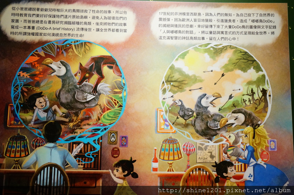 中山區松江南京站美食餐廳 DODO鳥甜點天堂.親子餐廳.下午茶