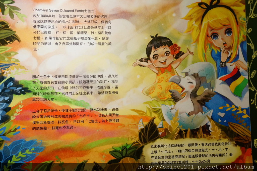 中山區松江南京站美食餐廳 DODO鳥甜點天堂.親子餐廳.下午茶