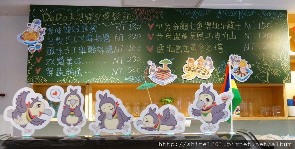 中山區松江南京站美食餐廳 DODO鳥甜點天堂.親子餐廳.下午茶