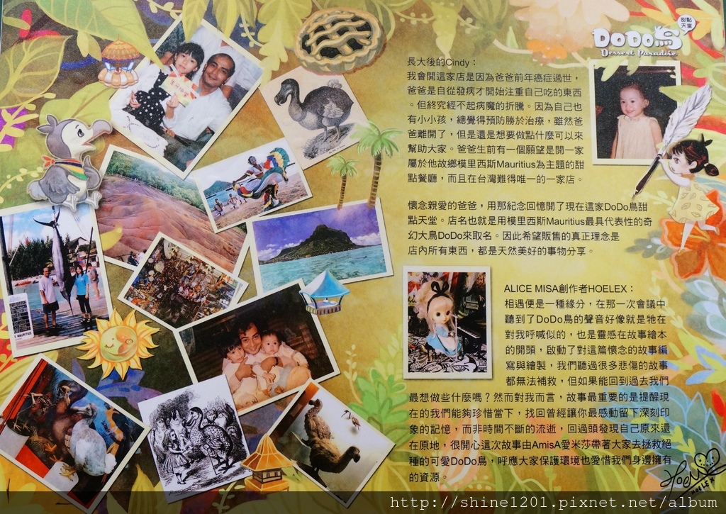 中山區松江南京站美食餐廳 DODO鳥甜點天堂.親子餐廳.下午茶