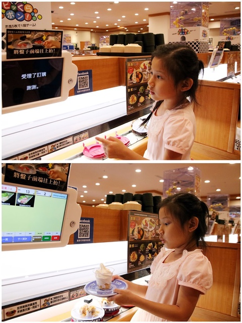 IMG_2345-vert.jpg - 1050723くら寿司。藏壽司