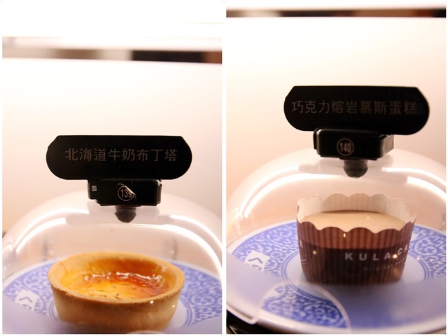 IMG_2383-horz.jpg - 1050723くら寿司。藏壽司