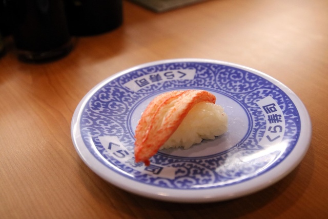 IMG_2276.JPG - 1050723くら寿司。藏壽司