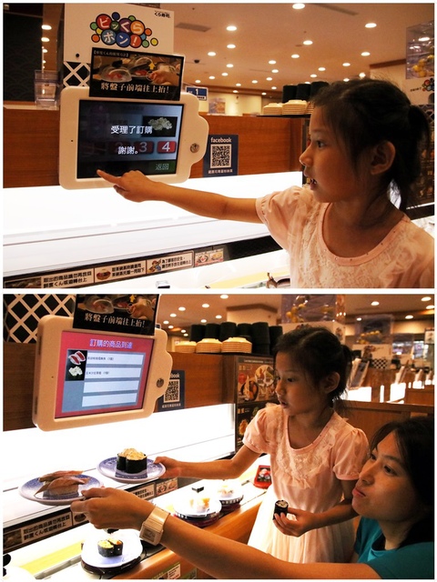 IMG_2285-vert.jpg - 1050723くら寿司。藏壽司