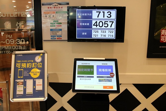 IMG_2401.JPG - 1050723くら寿司。藏壽司