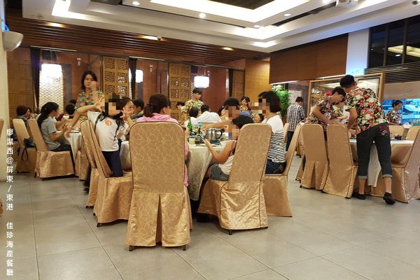 【屏東/東港】佳珍海產餐廳