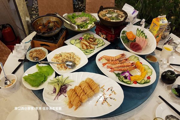 【屏東/東港】佳珍海產餐廳