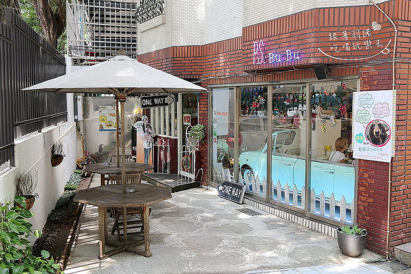 PS BUBU汽車餐廳240