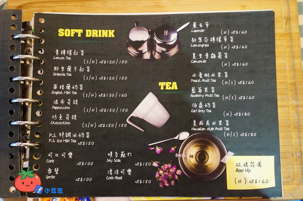 天母 PS BUBU汽車餐廳