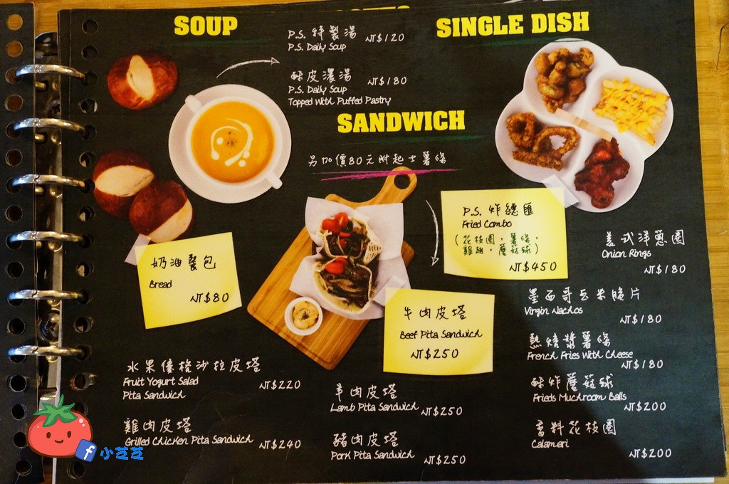 天母 PS BUBU汽車餐廳