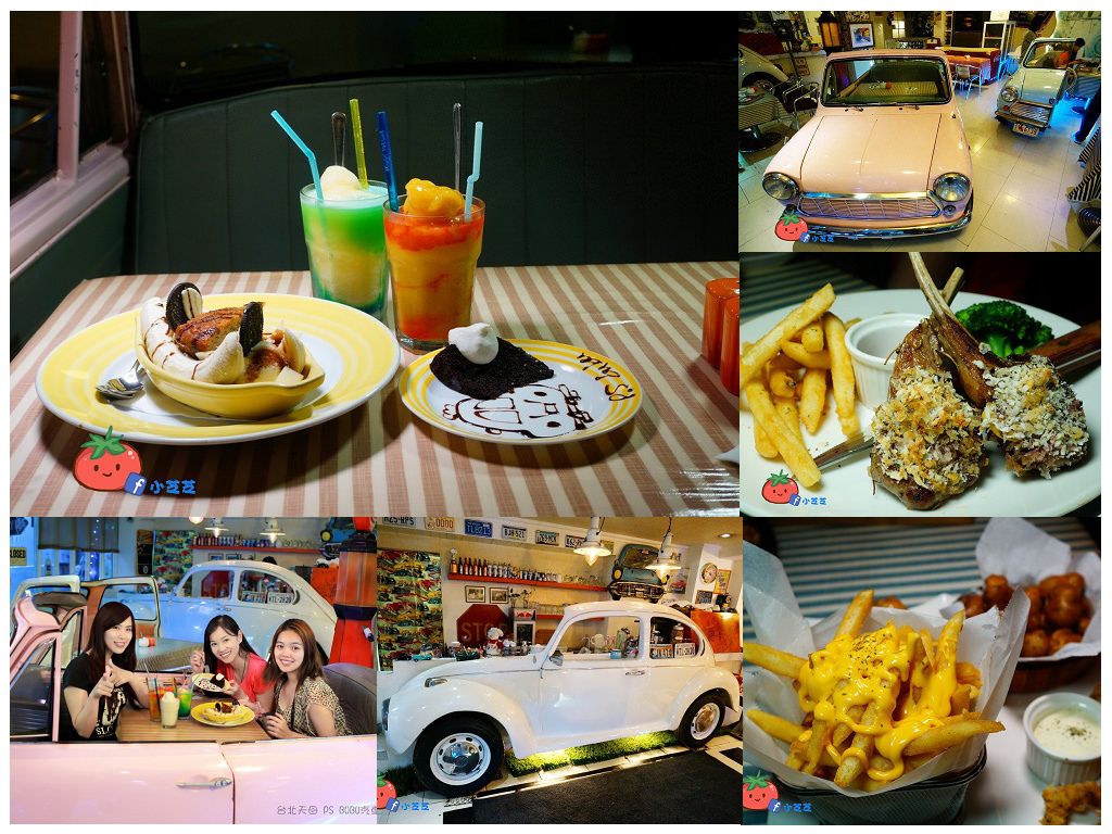 天母 PS BUBU汽車餐廳