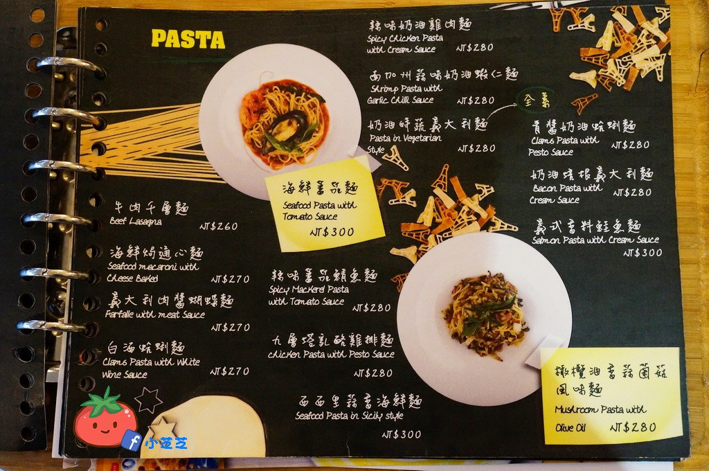 天母 PS BUBU汽車餐廳