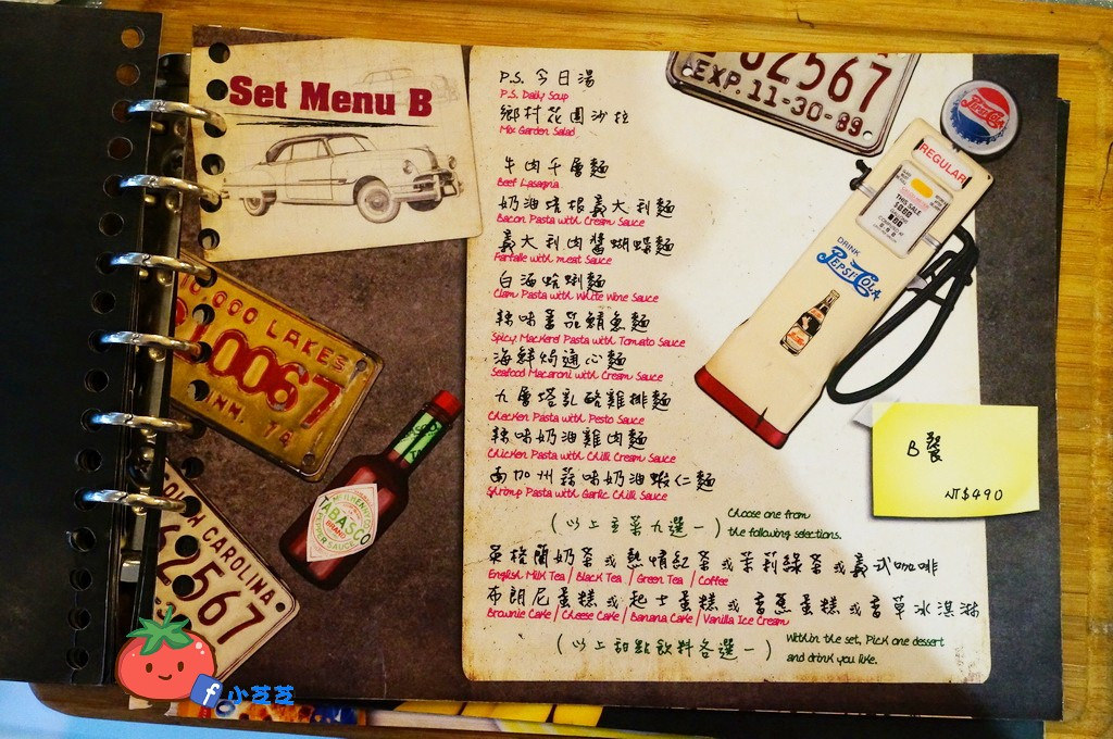 天母 PS BUBU汽車餐廳