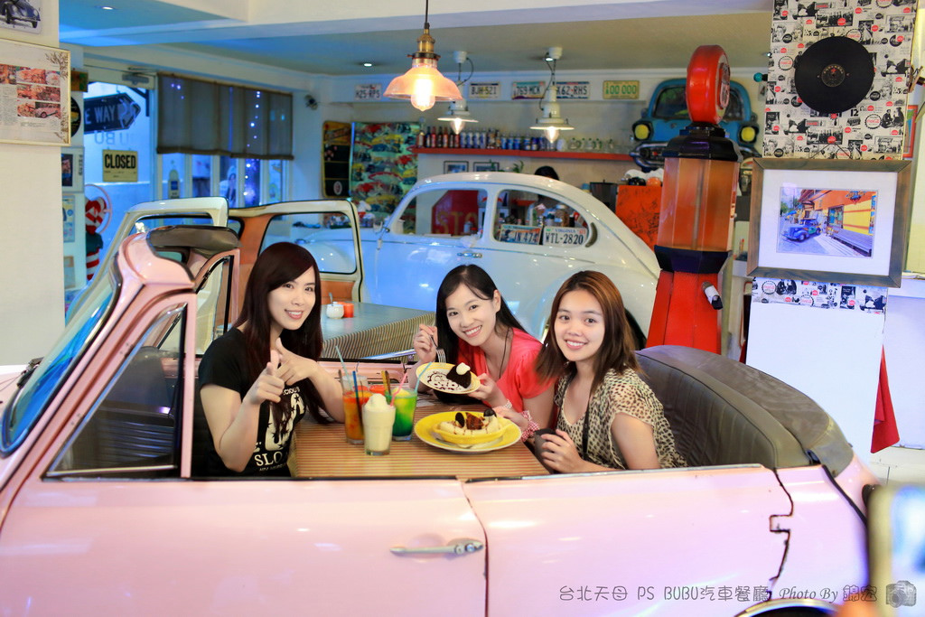 天母 PS BUBU汽車餐廳