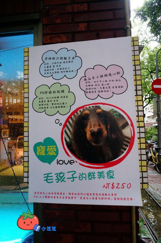 天母 PS BUBU汽車餐廳