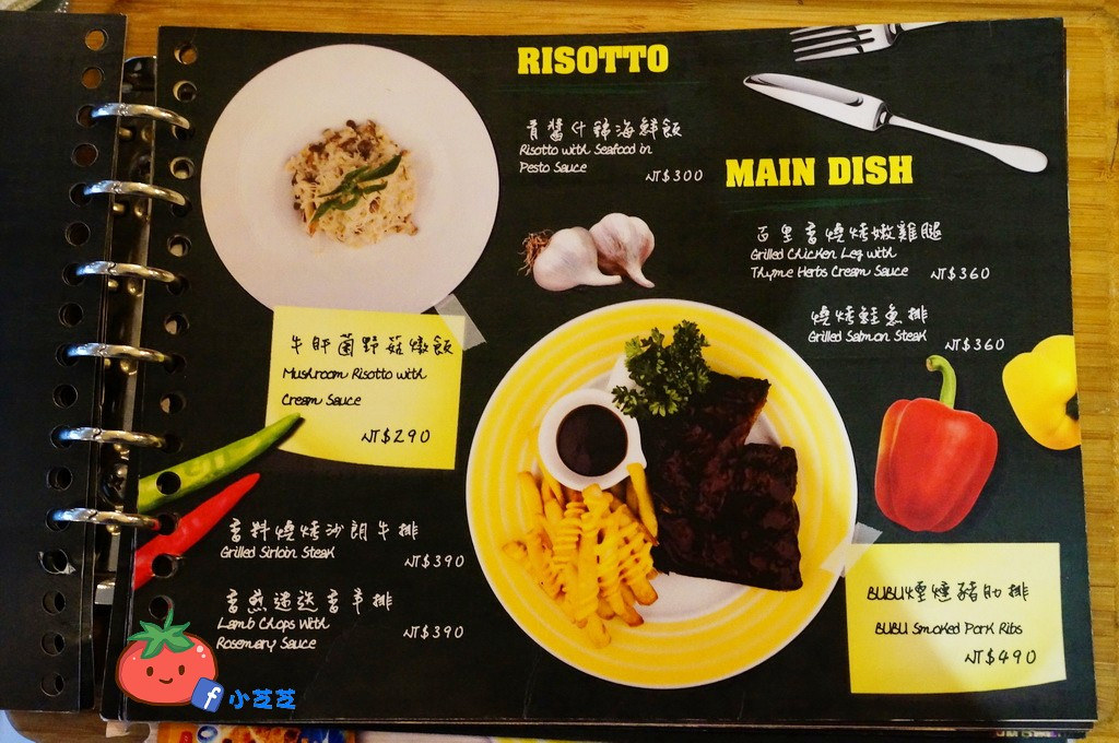 天母 PS BUBU汽車餐廳