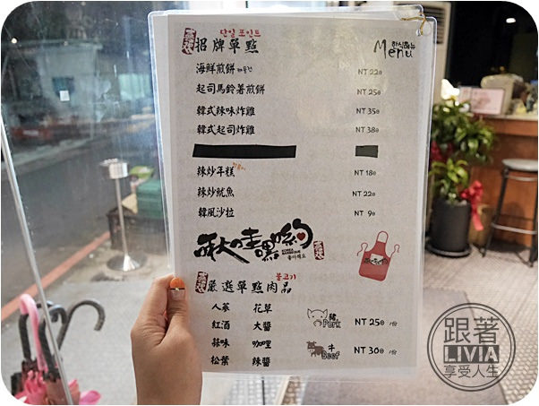 0722-啾哇嘿喲 (26)