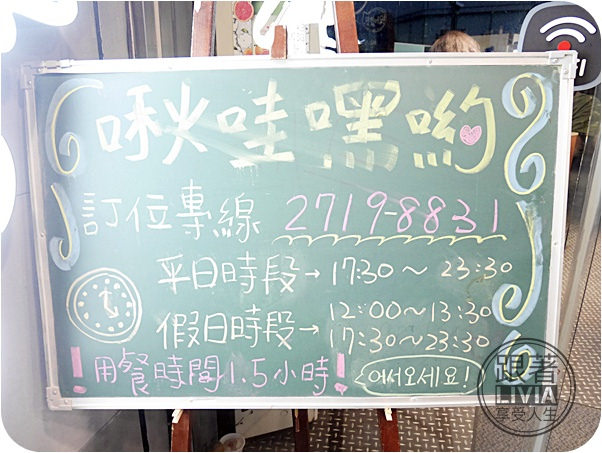 0722-啾哇嘿喲 (3)