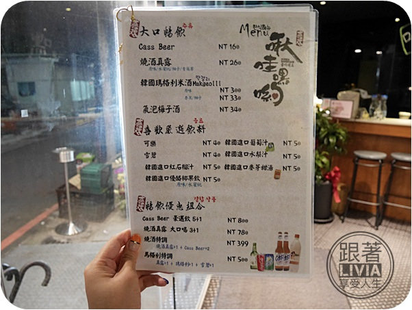 0722-啾哇嘿喲 (28)