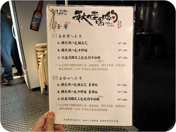 0722-啾哇嘿喲 (8)