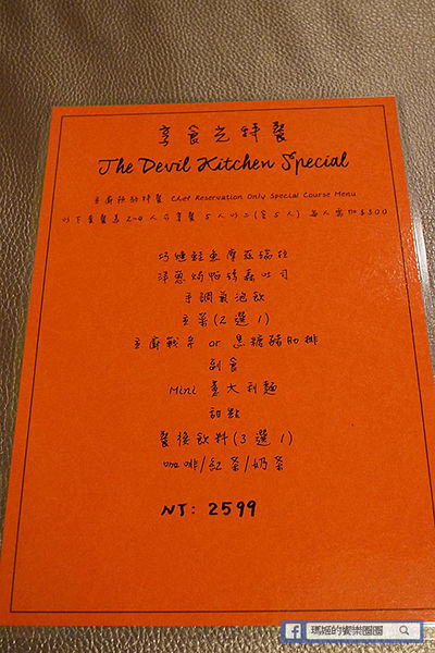 享食光餐酒館：◆新北淡水。捷運淡水站【享食光餐酒館】巨無霸戰斧牛排要你吃不完兜著走！淡水餐酒館。淡大周邊美食。淡江大學美食。平價義麵。燉飯