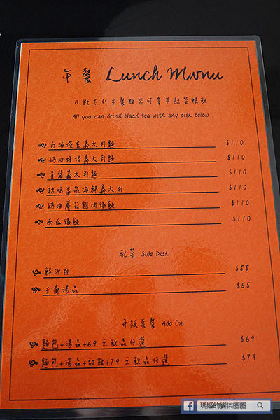 享食光餐酒館：◆新北淡水。捷運淡水站【享食光餐酒館】巨無霸戰斧牛排要你吃不完兜著走！淡水餐酒館。淡大周邊美食。淡江大學美食。平價義麵。燉飯