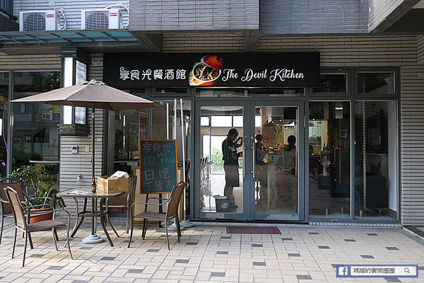 享食光餐酒館：◆新北淡水。捷運淡水站【享食光餐酒館】巨無霸戰斧牛排要你吃不完兜著走！淡水餐酒館。淡大周邊美食。淡江大學美食。平價義麵。燉飯