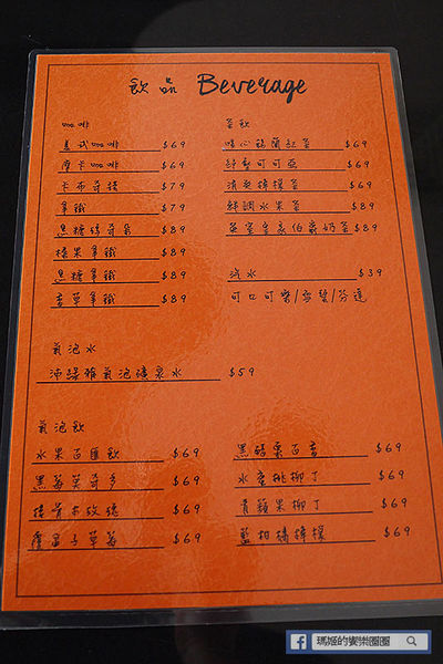 享食光餐酒館：◆新北淡水。捷運淡水站【享食光餐酒館】巨無霸戰斧牛排要你吃不完兜著走！淡水餐酒館。淡大周邊美食。淡江大學美食。平價義麵。燉飯