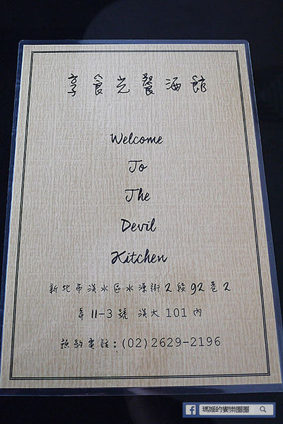 享食光餐酒館：◆新北淡水。捷運淡水站【享食光餐酒館】巨無霸戰斧牛排要你吃不完兜著走！淡水餐酒館。淡大周邊美食。淡江大學美食。平價義麵。燉飯