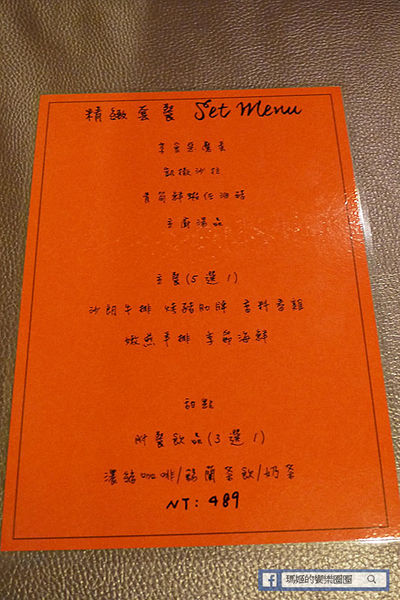 享食光餐酒館：◆新北淡水。捷運淡水站【享食光餐酒館】巨無霸戰斧牛排要你吃不完兜著走！淡水餐酒館。淡大周邊美食。淡江大學美食。平價義麵。燉飯