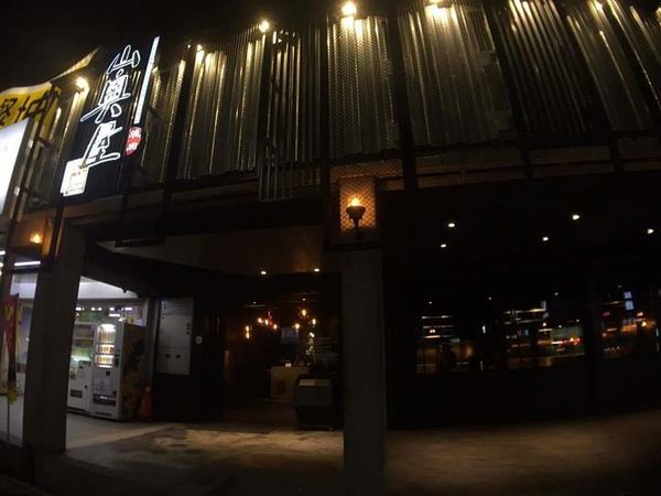 15226441_10154085629931762_1691604881_n