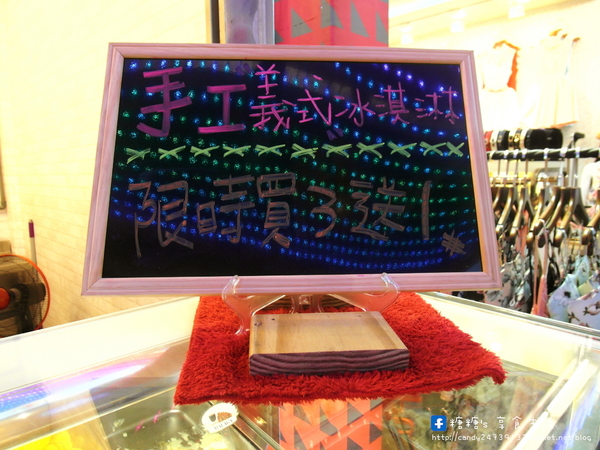 甜月亮手作義式冰淇淋:〖台中│美食〗甜月亮義大利手作冰淇淋 老配方流程認證店 ❤ 位於逢家歡樂星手作義式冰淇淋,口味眾多,到六月底前還有買三送一的優惠活動唷!!