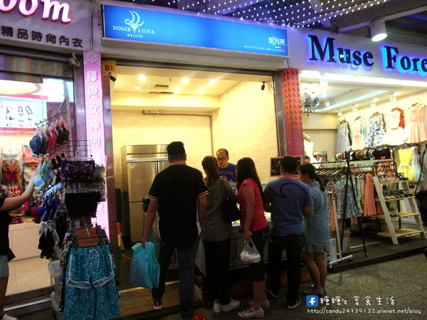 甜月亮手作義式冰淇淋:〖台中│美食〗甜月亮義大利手作冰淇淋 老配方流程認證店 ❤ 位於逢家歡樂星手作義式冰淇淋,口味眾多,到六月底前還有買三送一的優惠活動唷!!