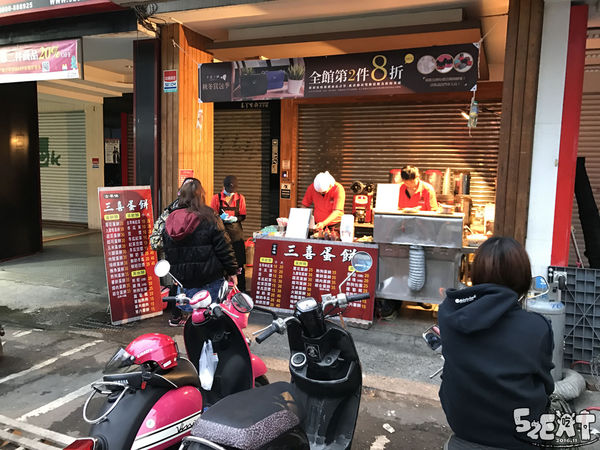 食記三喜蛋餅3.jpg