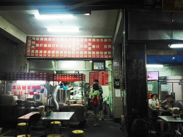 太平臭豆腐：[台中西區]平價好吃的麵店，對面就是最近很火紅的動漫巷!