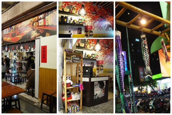 武騰 日式平價料理：[台中南屯區]武騰日式料理，到林新醫院探友，意外的美食。