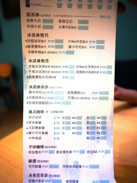 MINI SNOW義式冰淇淋：[南投市]夏天還沒到，我的心已經飛到MINI SNOW了