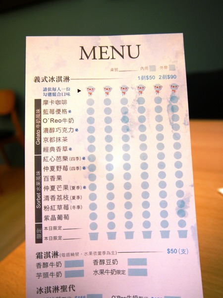 MINI SNOW義式冰淇淋：[南投市]夏天還沒到，我的心已經飛到MINI SNOW了