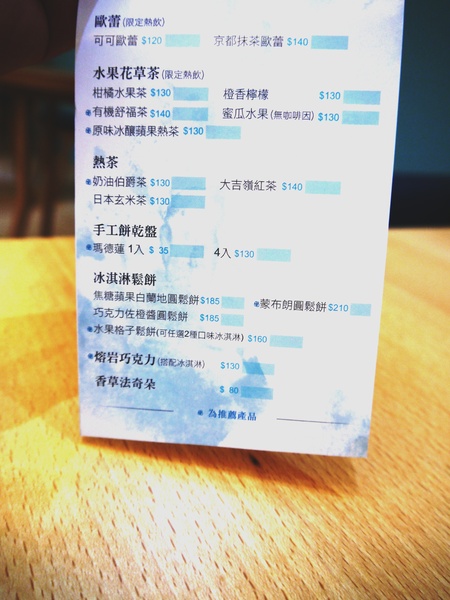 MINI SNOW義式冰淇淋：[南投市]夏天還沒到，我的心已經飛到MINI SNOW了