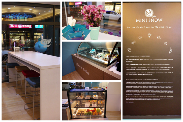 MINI SNOW義式冰淇淋：[南投市]夏天還沒到，我的心已經飛到MINI SNOW了