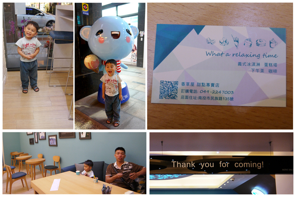 MINI SNOW義式冰淇淋：[南投市]夏天還沒到，我的心已經飛到MINI SNOW了